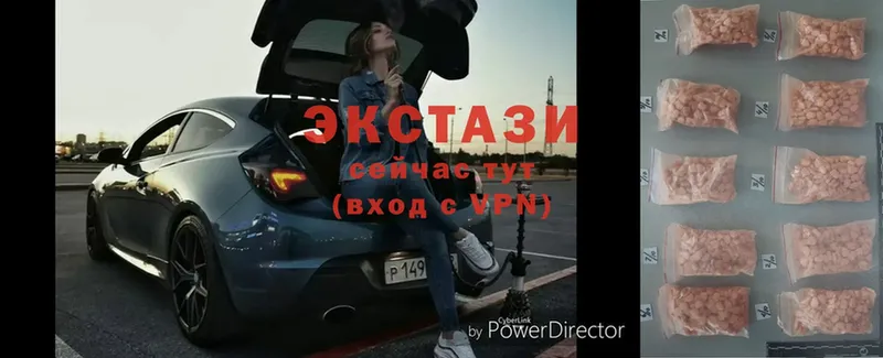 ссылка на мегу как зайти  Подольск  Экстази XTC 