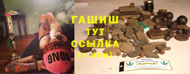 ГАШИШ индика сатива  сколько стоит  Подольск 