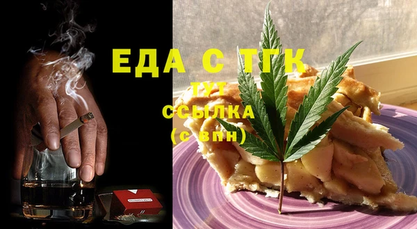 mix Бугульма