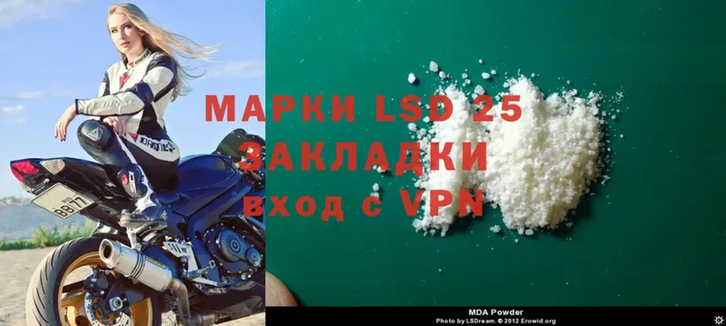 хочу   Подольск  LSD-25 экстази ecstasy 